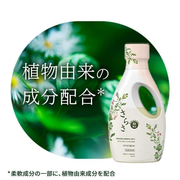 Amazon | さらさ 洗剤 詰め替え 大容量 約2か月分 (1490g) × 2袋 液体