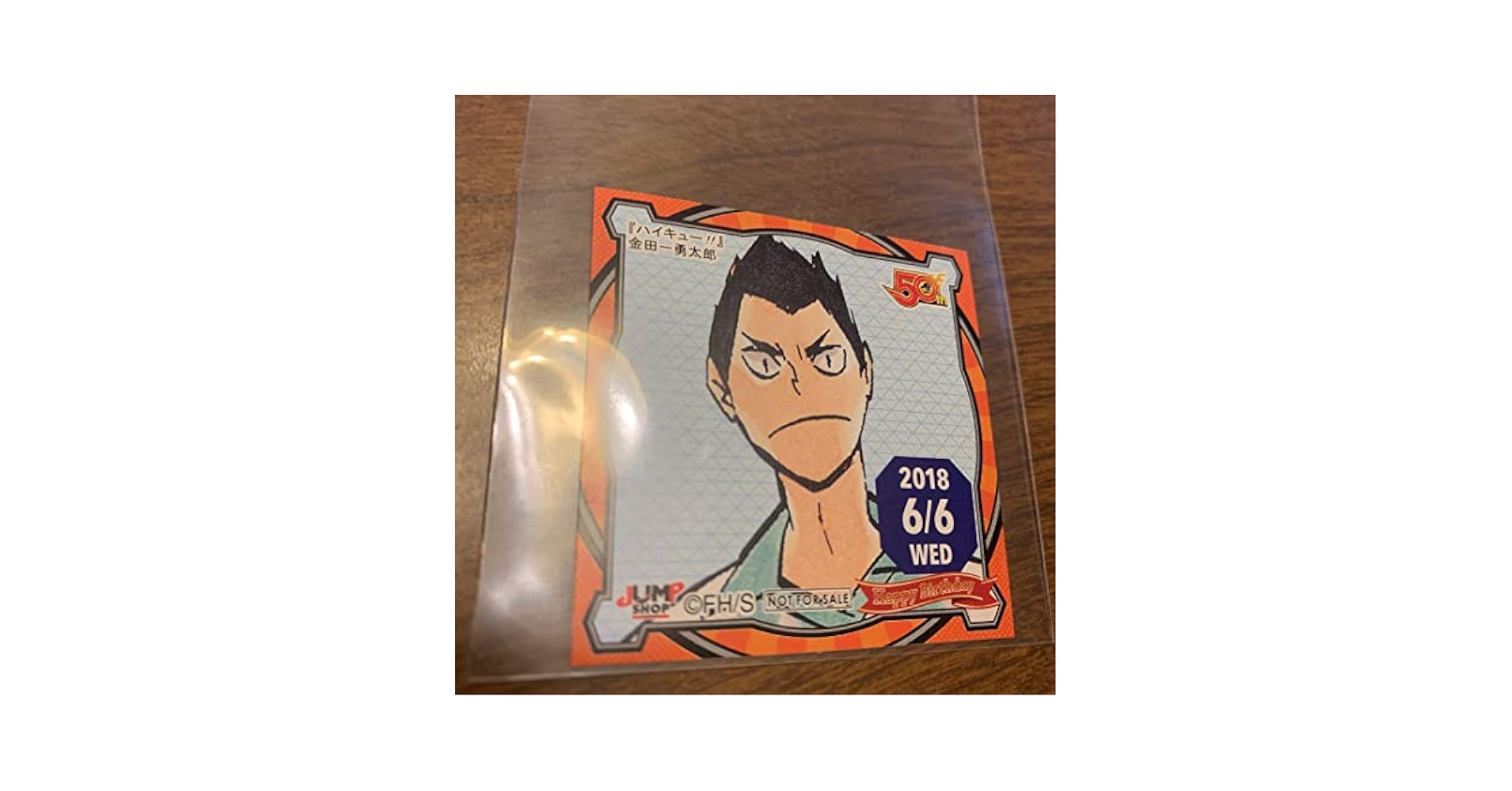ハイキュー　ジャンプショップ　365日　50周年　ステッカー　日向　2018 2025年最新】Yahoo!オークション -ジャンプショップ ステッカー