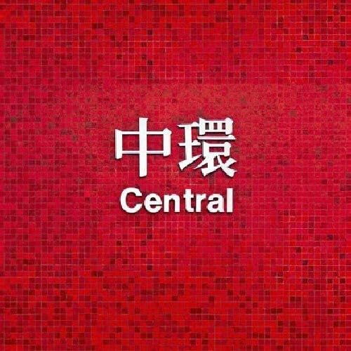  Central