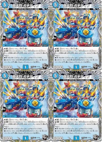 �f���G�}TCG �A�r�X�E���{�����[�V���� ��3�e �u���e�v���v(DM23-RP3) �V���O�� (��V�� �K�`�_�C�u(DM23RP3 T1/T10))