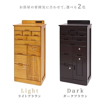 全段鍵付き 天然木 ファックス台 【ブラウン】 約幅45cm 引出し便利収納 全段鍵付き 天然木 ファックス台 【ブラウン】 約幅45cm 引出し