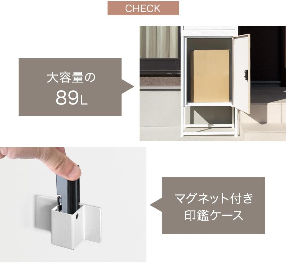 タンスのゲン 宅配ボックス ポスト 一体型 置き型 大容量 89L ダイヤル錠 マンション 戸建て 屋外 防水 木目調 45400102(104405)