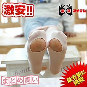 バレエタイツ穴あきタイプM2点：身長155～173㎝ バレエタイツ穴あきタイプM2点：身長155～173㎝ ご希望のに変更