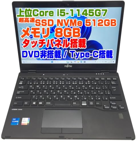 Lifebook U9311XF ／Core i5 11世代／8GB Amazon.co.jp: 【整備済み品】LIFEBOOK U9311X/F i5第11世代-1145G7