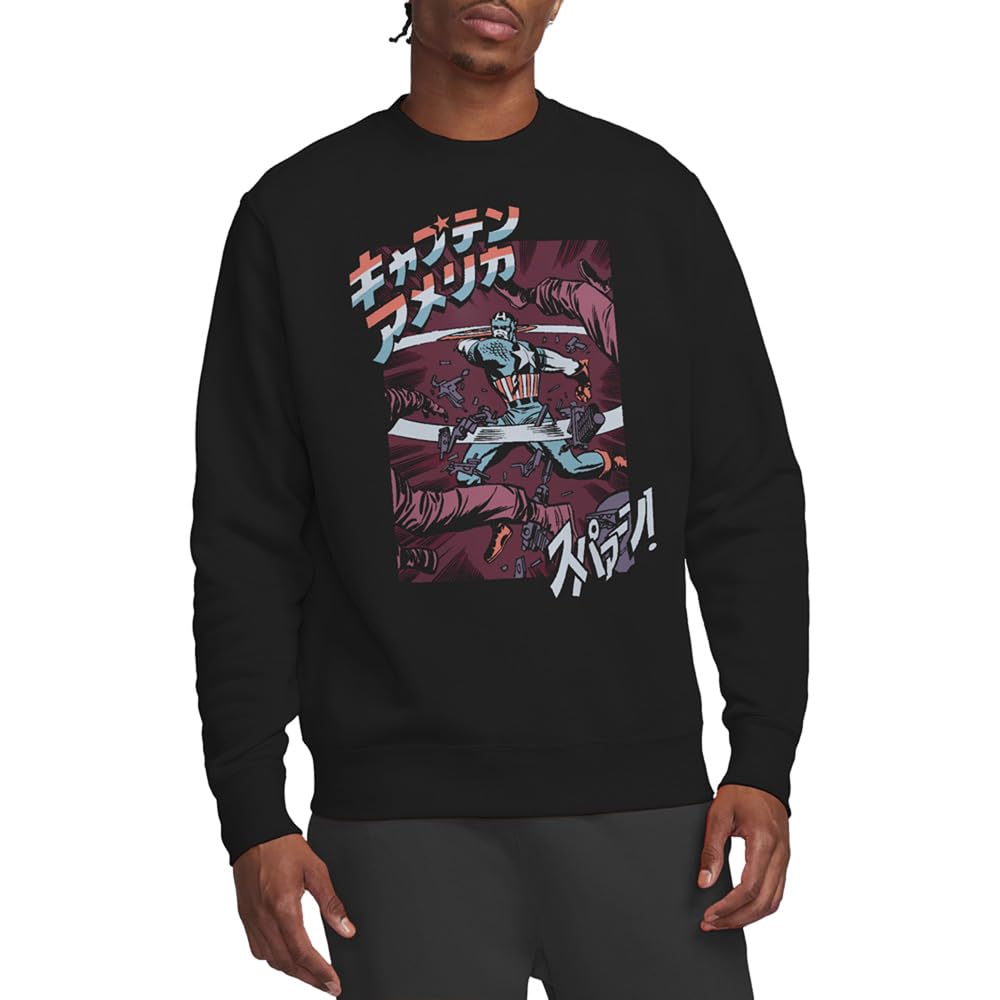 Marvel Captain America Retro Japanese Strike Unisex Sweatshirt, Black, Small