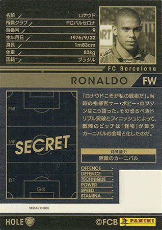 WCCF バルセロナ Amazon.co.jp: WCCF/16-17 / HOLE/ロナウド [FCバルセロナ