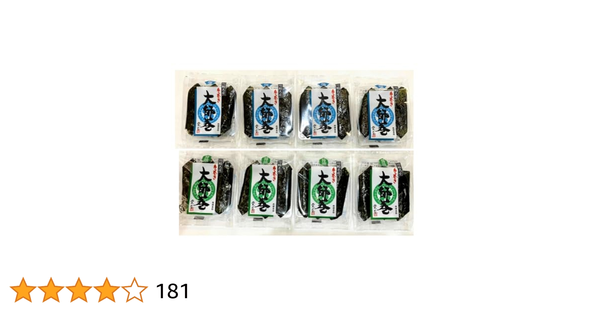 ポンちゃんです。川崎名産大師巻贈答用 大師巻6袋入 | 大師巻の堂本