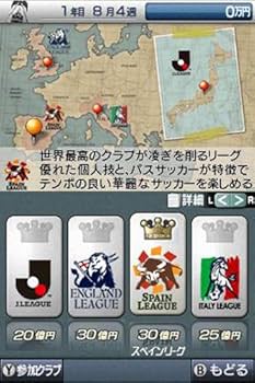 (未使用･未開封品)　サカつくDS ワールドチャレンジ2010 og8985z 未使用・未開封品) サカつくDS ワールドチャレンジ2010 og8985z