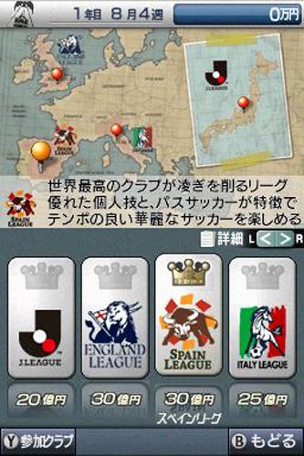 (未使用･未開封品)　サカつくDS タッチandダイレクト ar3p5n1 ゲオ公式通販サイト/ゲオオンラインストア【中古】サカつくDS タッチ