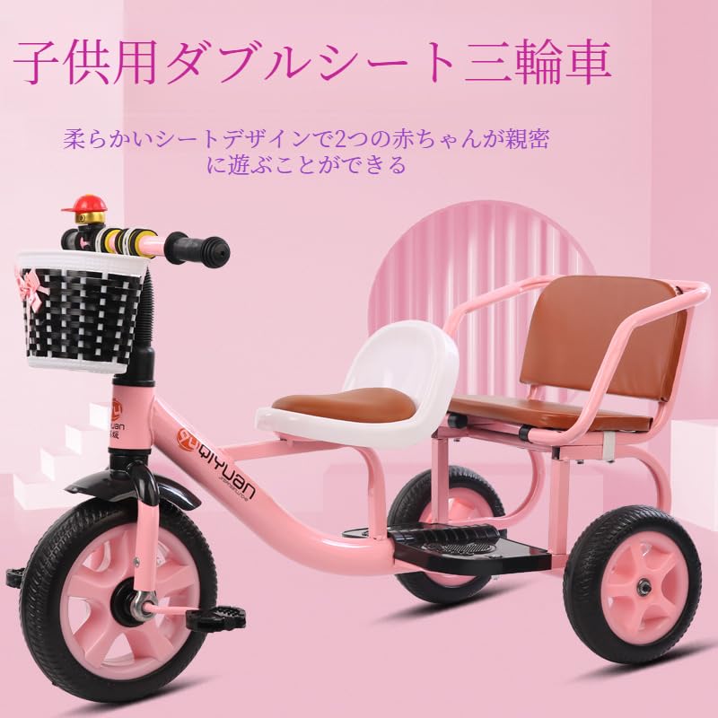 子供用三輪車 ピンク  子どものおもちゃ Amazon.co.jp: 子供用三輪車 5in1新色 三輪車のりもの BTM 押し