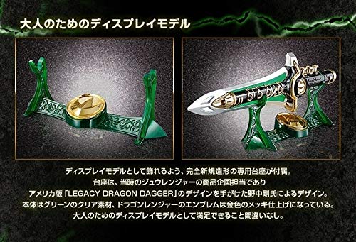 Amazon | プレミアムTAMASHII Labドラゴンシンフォニー 獣奏剣(恐竜 