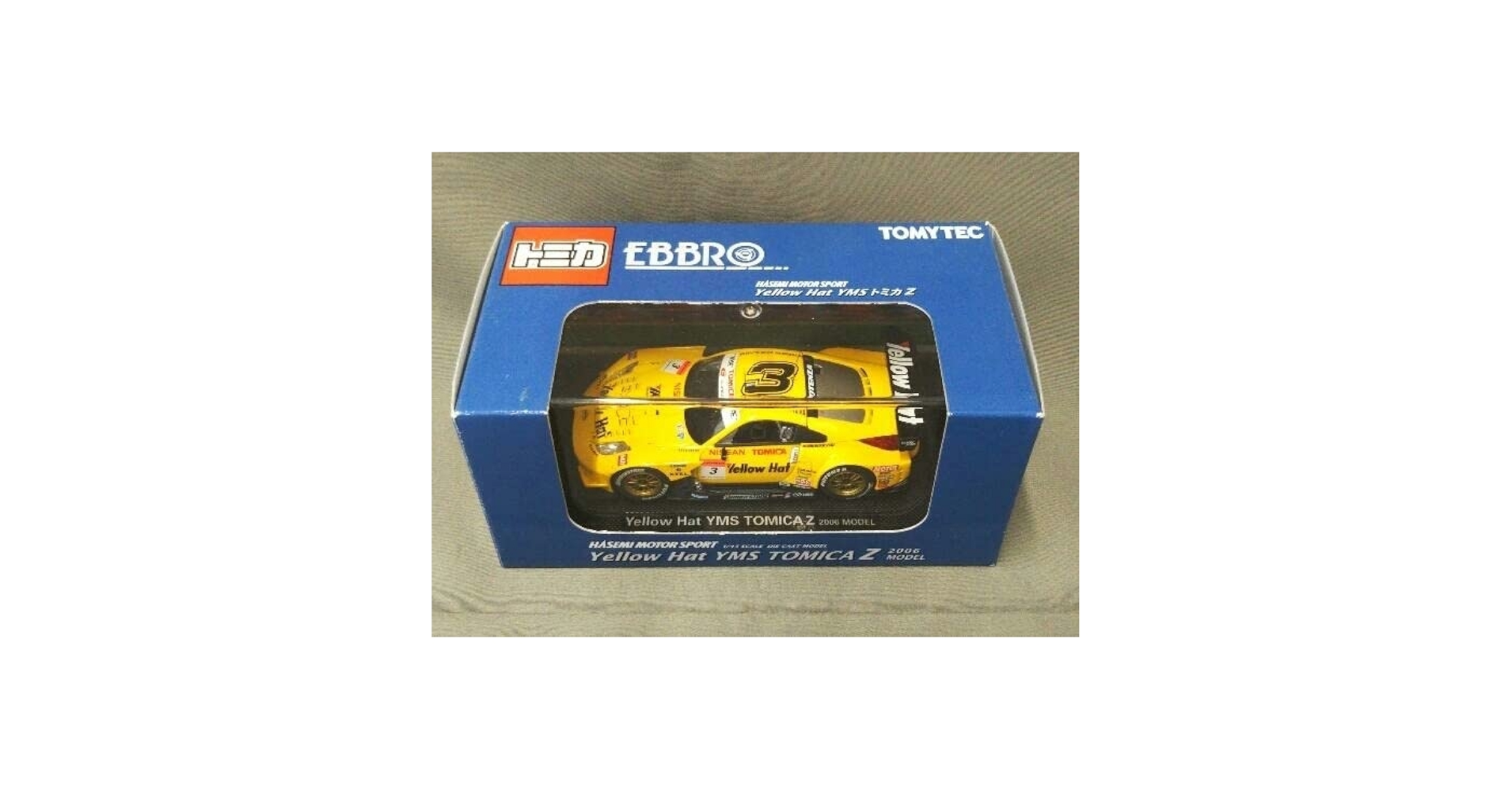 Amazon | トミーテック 1/43 HASEMI MOTOR SPORT Yellow Hat YMS