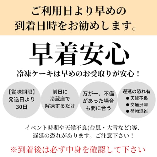 魔法洋菓子店ソルシエ クリスマスケーキ 和栗 モンブラン ホールケーキ 5号 直径16cm の商品画像 5