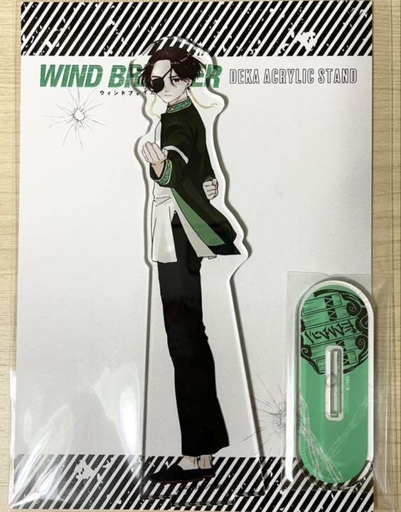蘇芳隼飛 アクリルスタンド Amazon.co.jp: TVアニメ『WIND BREAKER』 アクリルスタンド 4.蘇