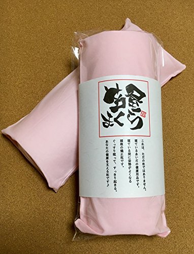 Amazon｜☆あしやまくら☆ピンク｜枕 オンライン通販