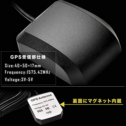 Amazon | INEX カーナビ GPSアンテナケーブル 1本 GPS受信 マグネット