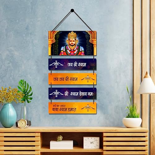 Image of Expleasia, Exuberant & Luxury Decor Decorative Wall Hanging Wooden Art Decoration Item for Home Office Living Room Home Decor Wall Art Wall Decoration Gift items (Baba Shyam)