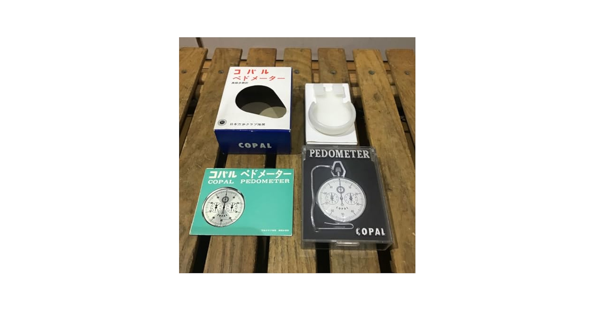 Amazon.co.jp: COPAL コパル 機械式 万歩計 ぺドメーター