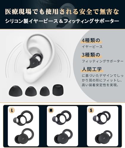 Kandar 寝ホン 睡眠用イヤホン L29(第2世代(ブラック)) の商品画像 4