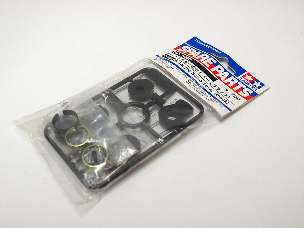 タミヤ DB01 高額オプション スペアパーツ多数 ESCモーターサーボ付き OP.1034 DB01 カーボン強化D部品 （キャスターブロック）: RCモデル