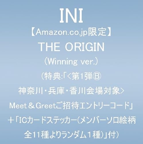 【Amazon.co.jp限定】THE ORIGIN (Winning ver.)(特典:「<第1弾Ⓑ神奈川・兵庫・香川会場対象>Meet&Greetご招待エントリーコード」+「ICカードステッカー(メンバーソロ絵柄全11種よりランダム1種)」付)の商品画像