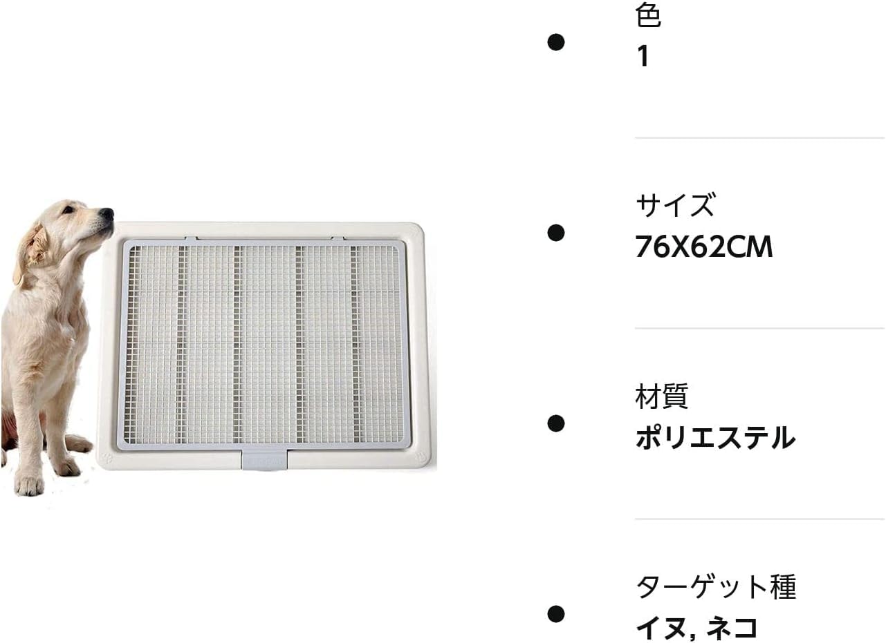 犬用トイレ メッシュ構造 大型犬用　透明色 Amazon | 大型犬用トイレ幅ネットのトイレトレイ孵化式犬用トイレ