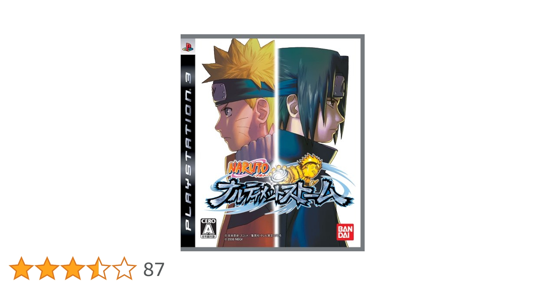 Amazon.co.jp: NARUTO-ナルト- ナルティメットストーム - PS3