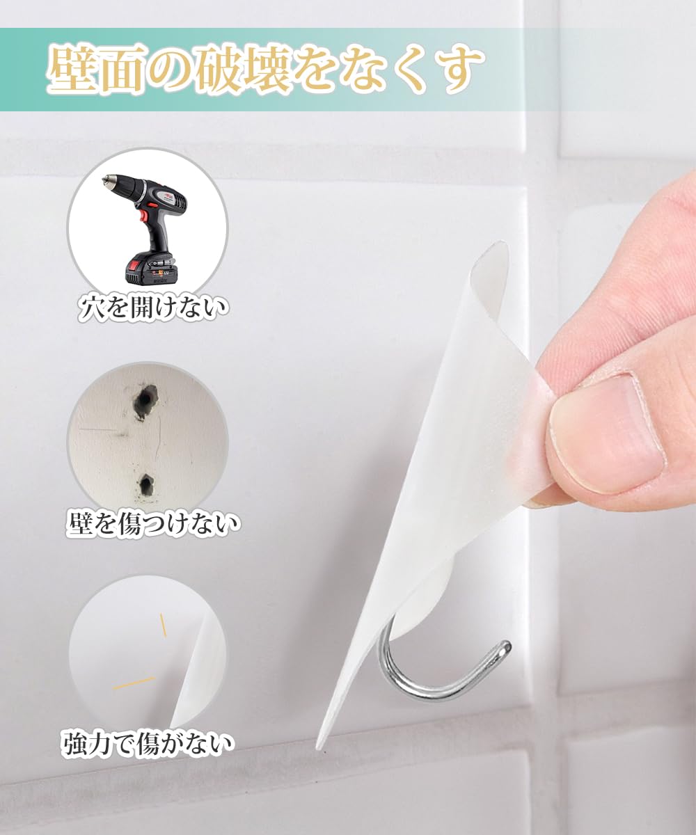 Amazon.co.jp: YFFSFDC 壁掛けフック 粘着 強力 壁穴あけない