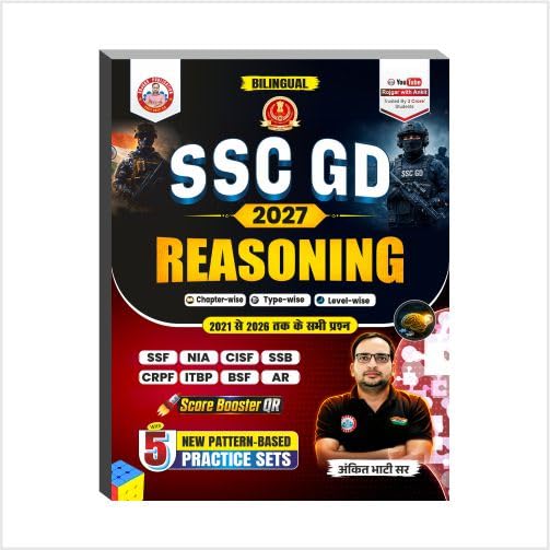 Image of SSC GD 2027 Combo Books Set with 5 Practice Sets Each | Hindi, Maths, Reasoning, Samanya Gyan Included, Score Booster QR, New Pattern Based, Bilingual Edition
