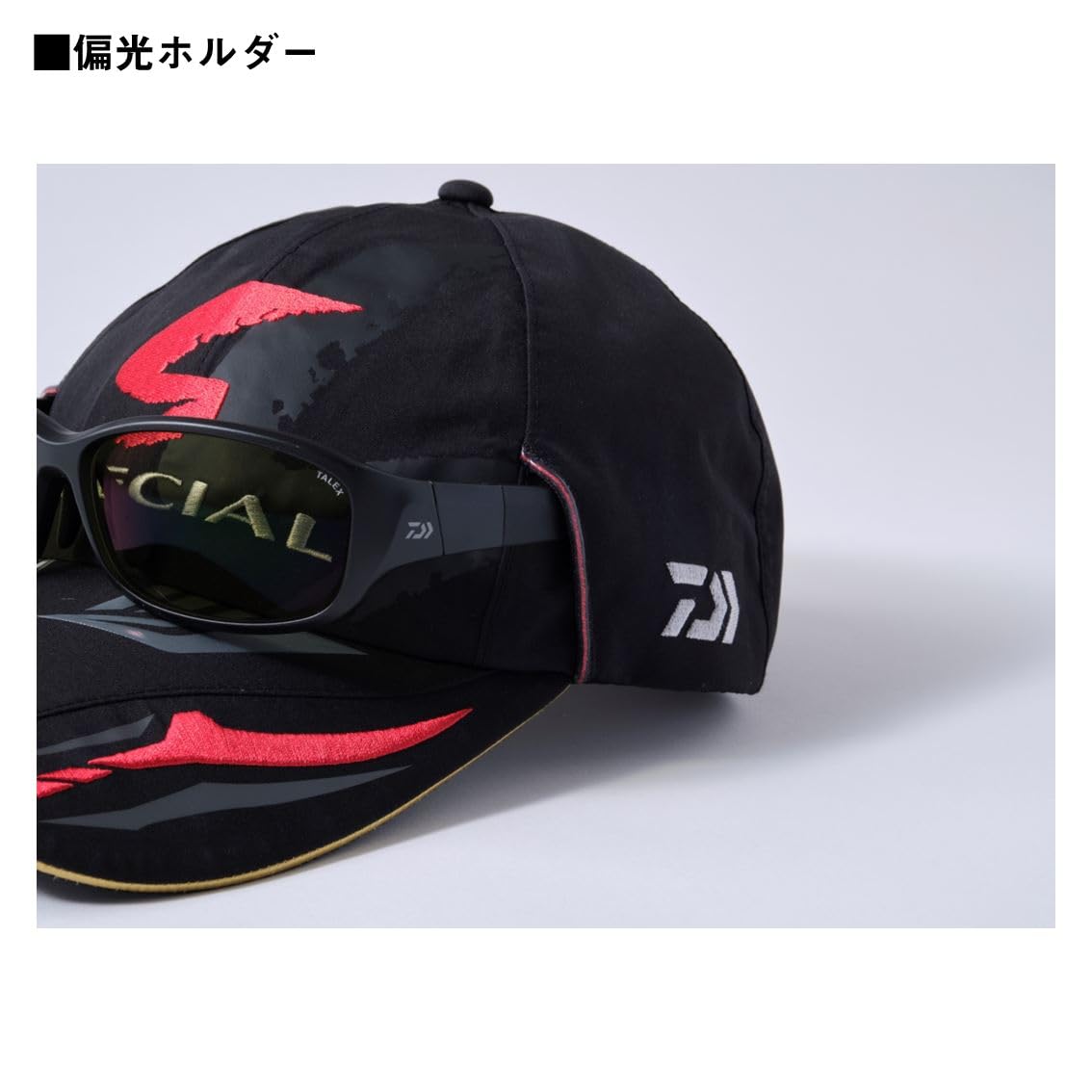 Amazon | ダイワ キャップ DC－1425 ブラック キング | Daiwa | 帽子