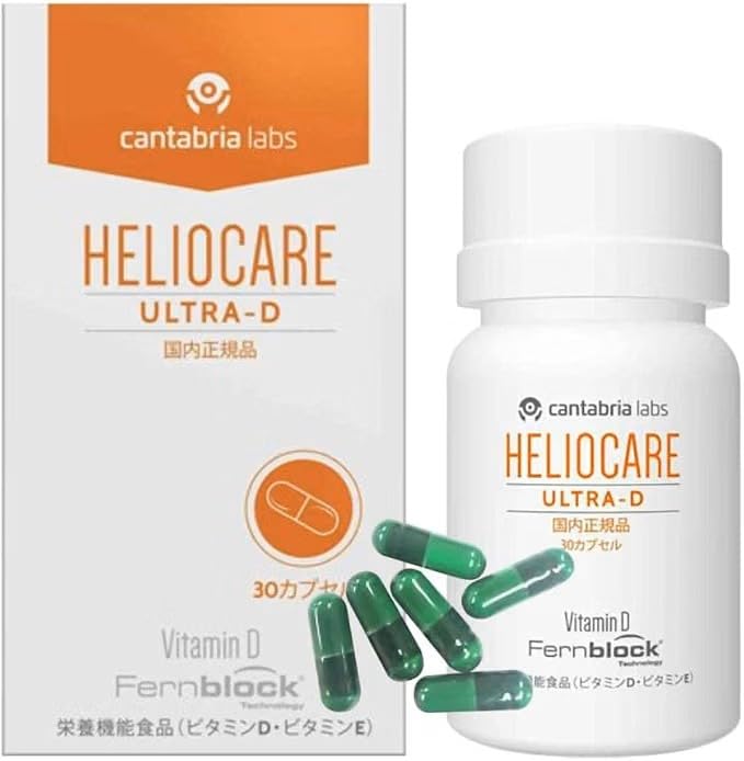 【新品】HELIOCARE ULTRA-D 30カプセル 国内正規品 1個～ Amazon.co.jp: ヘリオケア ウルトラD 30カプセル 国内正規品 消費期限