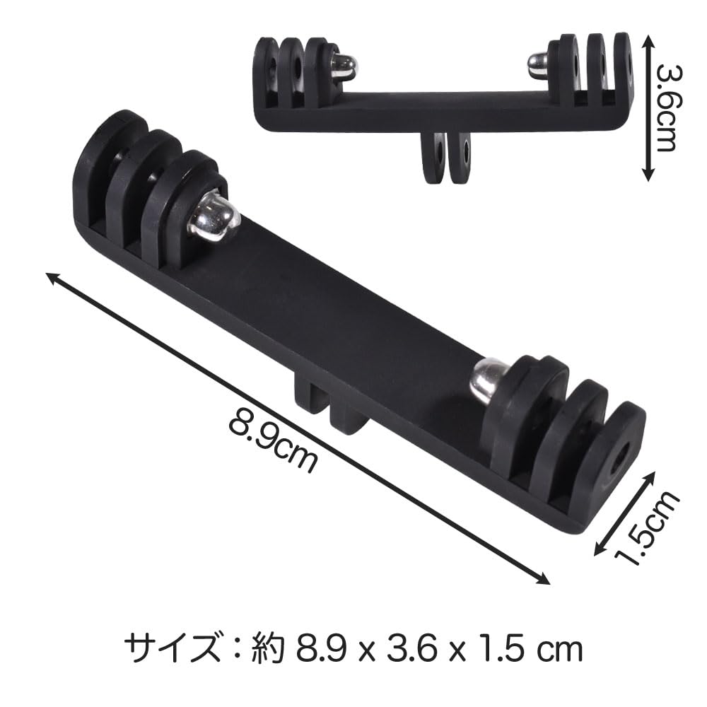 Amazon | GLIDER GoPro 用 アクセサリー デュアルマウントアダプター