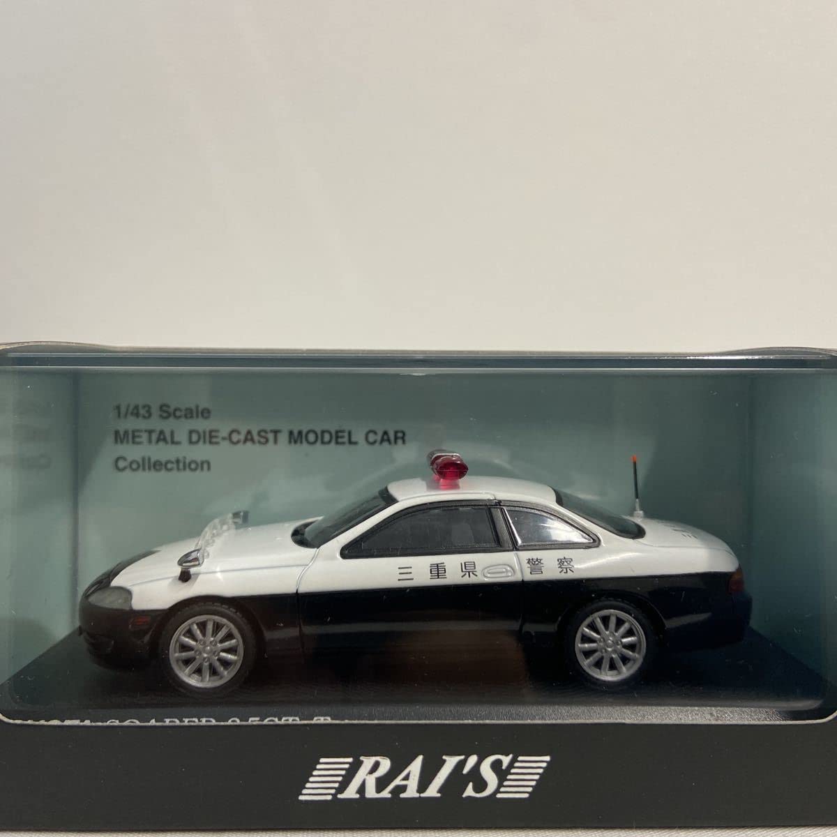 Amazon.co.jp: RAI'S 1/43 トヨタ ソアラ 2.5GT-T 1991年 三重県警察