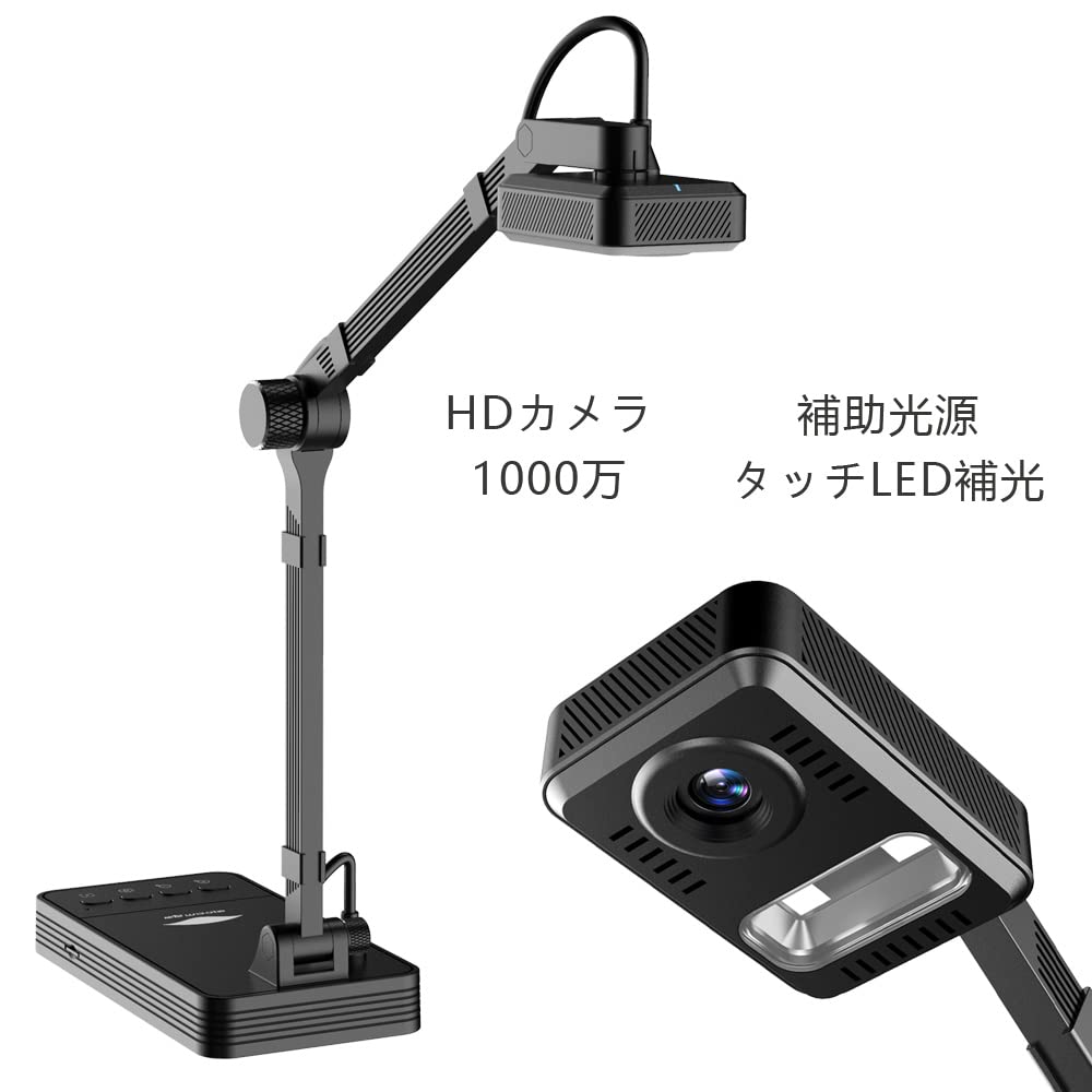 未使用品eloamドキュメントスキャナー 書画カメラ 1000万画素 Amazon | eloam 書画カメラ 1000万画素 ドキュメントスキャナー 最大