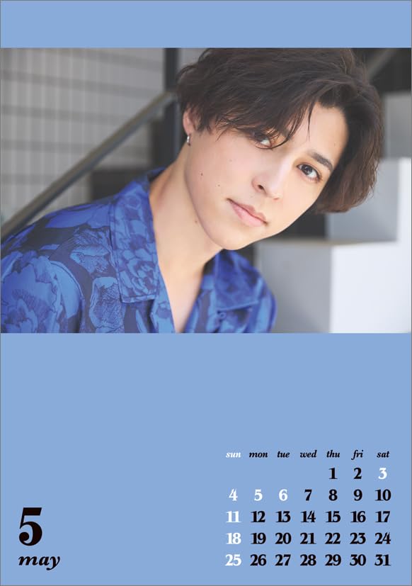 Amazon | ハゴロモ 卓上 森田桐矢 2025年 卓上 カレンダー CL25-0328