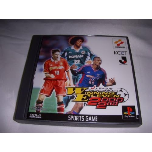 Jリーグ実況ウイニングイレブン2000 2nd