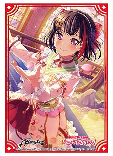 Amazon.co.jp: ブシロードスリーブコレクション ハイグレード Vol.2497