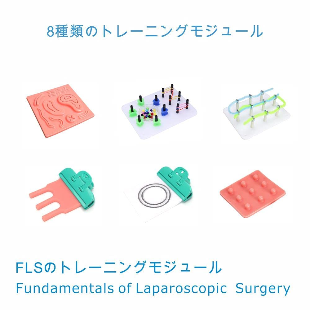 Amazon.co.jp: medclimber 腹腔鏡訓練 縫合練習キット縫合セット 8