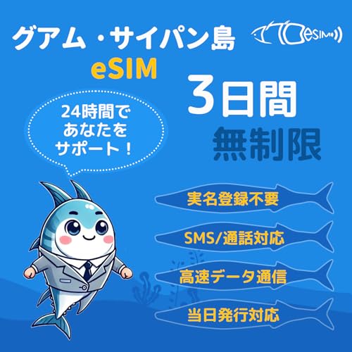 yOA TCpeSIMz3 f[^ nʘb/SMSΉ OA TCpSIMJ[h QRR[hݒ [o^Ŕ[i OASIM TCpSIM sΉ 24ԈST|[g OAeSIM TCpeSIM }Oe