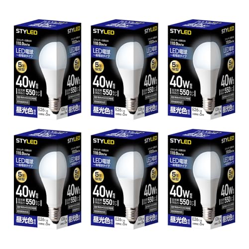 スタイルド LED電球 口金直径26mm 電球40W形相当 昼光色 5W 6個セット 一般電球・広配光タイプ 密閉器具対応 HA4T26D6