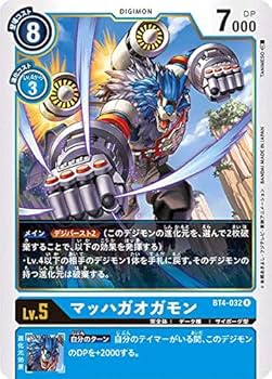 デジモンカード 70726f647563742f6469676578345f