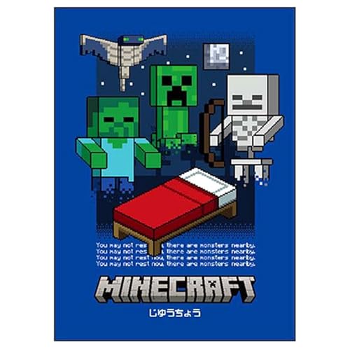 ケイカンパニー Minecraft 自由帳B5 ブルー 611323 マインクラフト マイクラ ゲームキャラクター