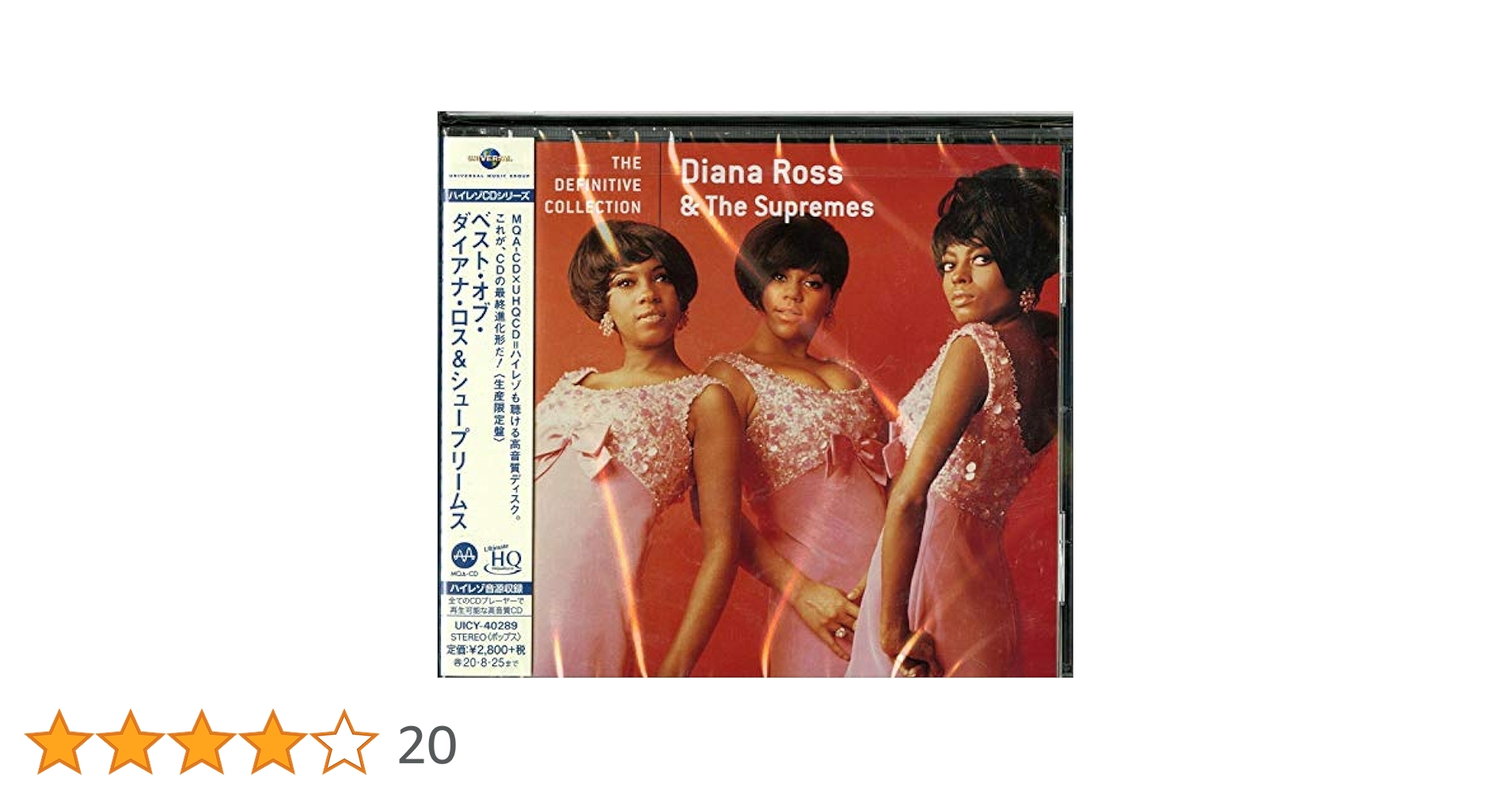 Amazon.co.jp: ベスト・オブ・ダイアナ・ロス&シュープリームス