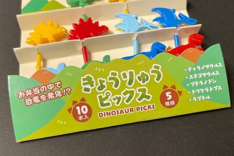 Amazon｜きょうりゅうピックス ランチピック お弁当ピック 恐竜