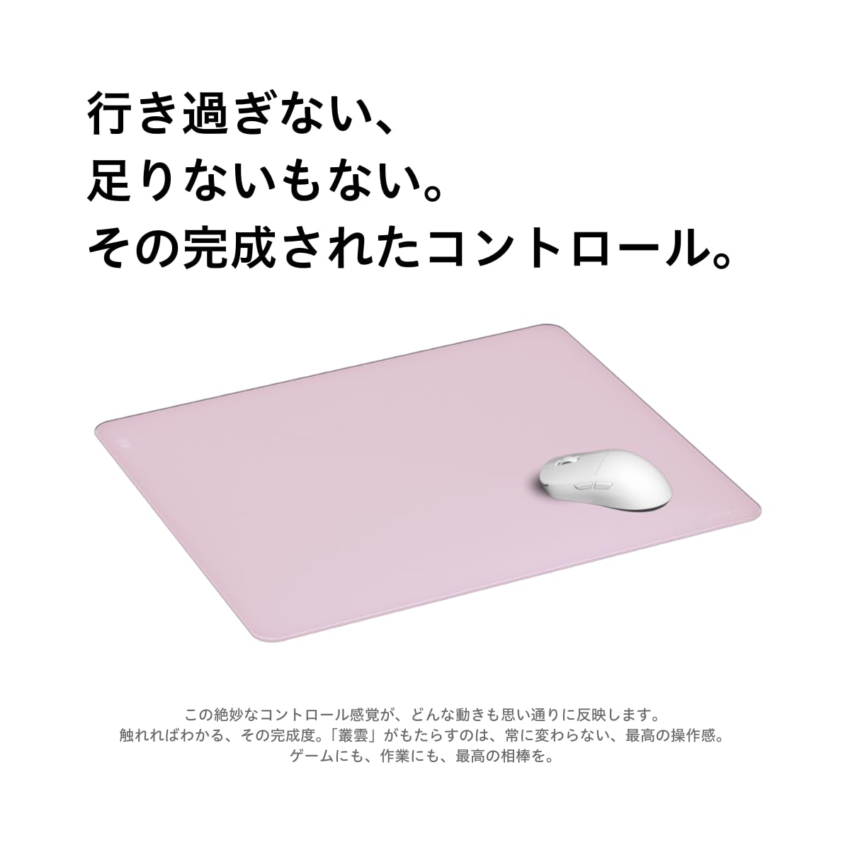 Amazon.co.jp: AIM1 叢雲 ガラスマウスパッド 420×500mm マウスパッド