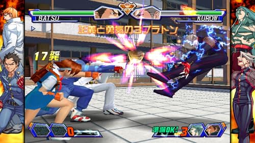 Capcom Fighting Collection 2 PS4 jouez sans latence en ligne netcode rollback