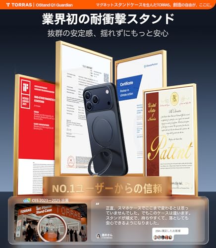 undefined TORRAS iPhone 17 Pro 用 ケース【業界初の耐衝撃スタンド・立てれば安定】米軍規格MIL リング Magsafe対応 カメラコントロールボタン ストラップホール付き 耐久性 ワイヤレス充電対応 耐衝撃 滑り止め 半透明 6.3インチ「Ostand Q1 Guardian」For いphone17pro ケース(ブラック) の商品画像 1