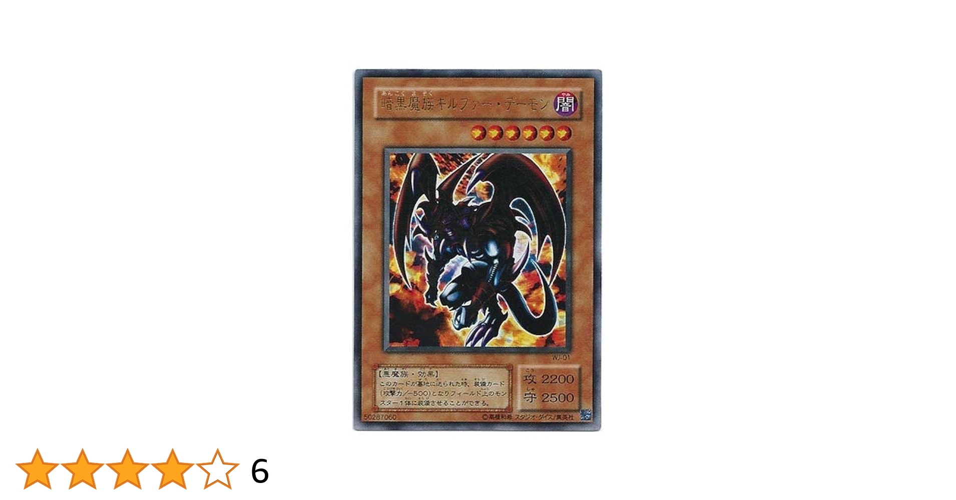 【Huizi】レッドアイズブラックドラゴン/暗黒魔族ギルファーデーモン他 Huizi】レッドアイズブラックドラゴン/暗黒魔族ギルファー
