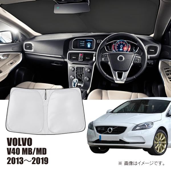 Amazon | R.A.C サンシェード フロントガラス用 ボルボ V40 MB/MD 2013