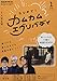 NHKラジオ ラジオで!カムカムエヴリバディ 2022年 01 月号 [雑誌]